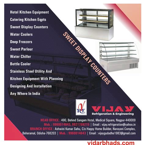 Vijay refrigeration works